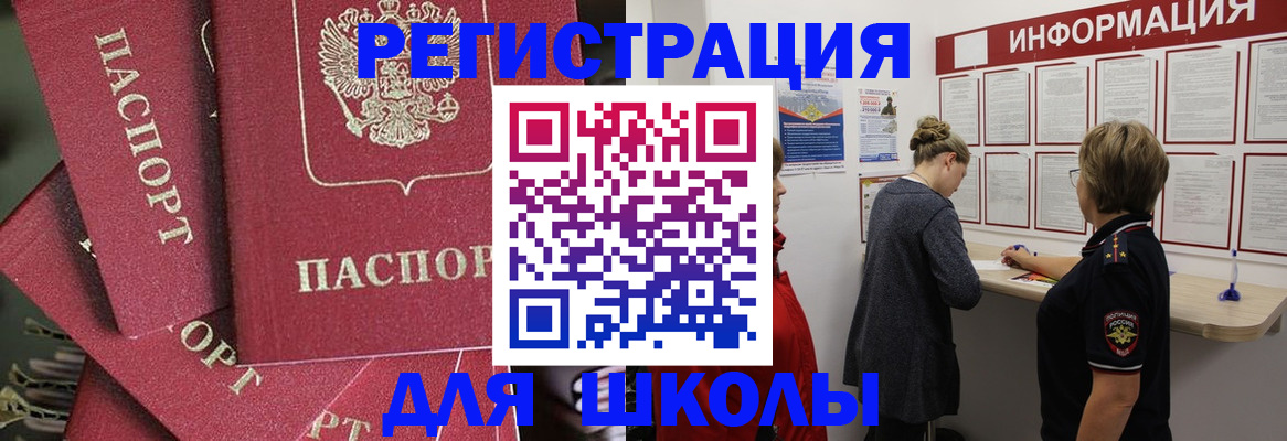 прописка от собственника в Вихоревке
